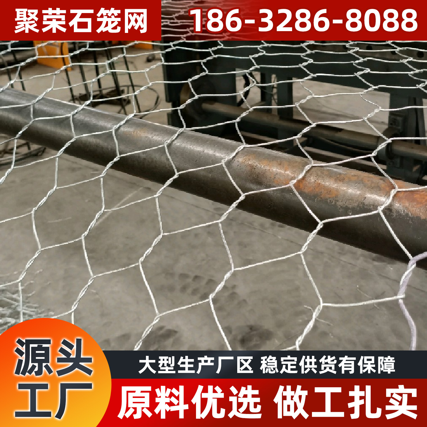 三明市网格板石笼网 - 价格