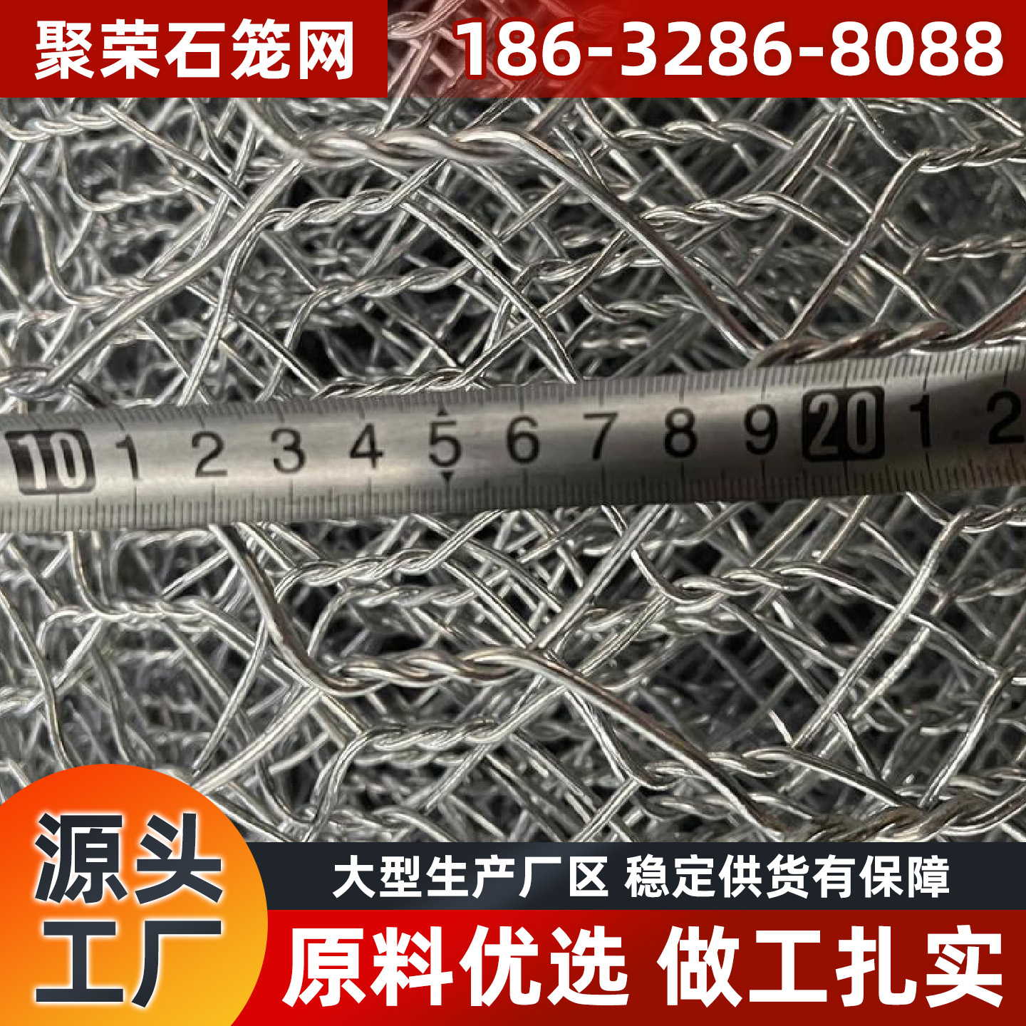 三明市格宾网格宾石笼 - 推荐
