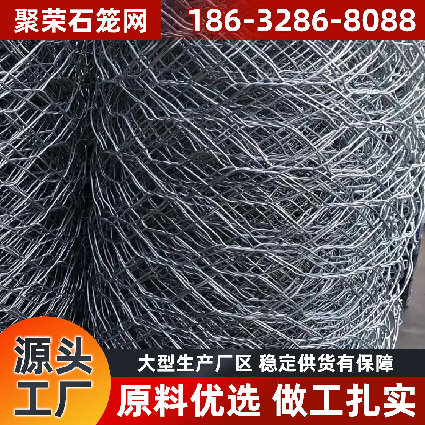 三明市格宾笼格宾石笼 - 一站式服务