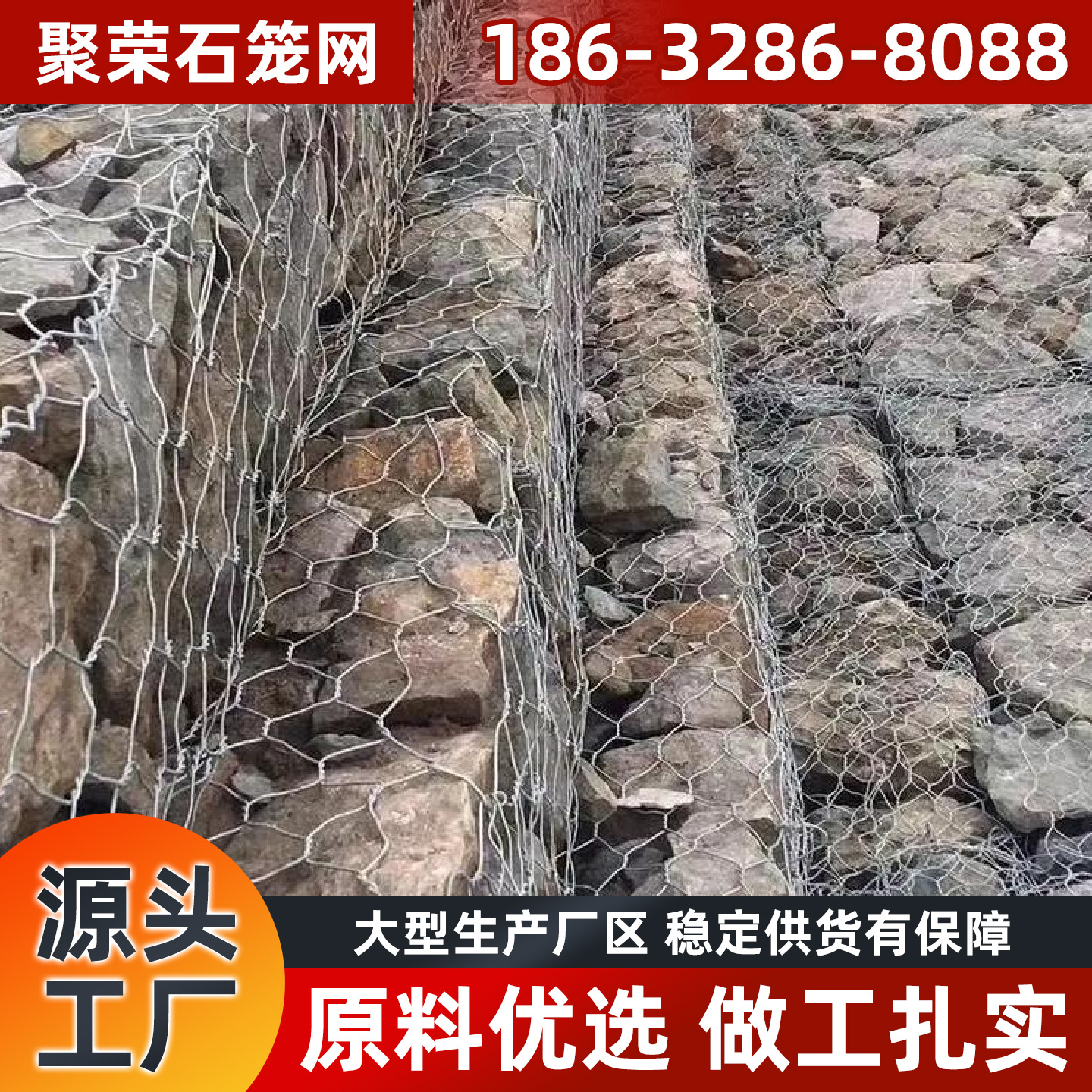 三明市踏步板宾格网 - 排名