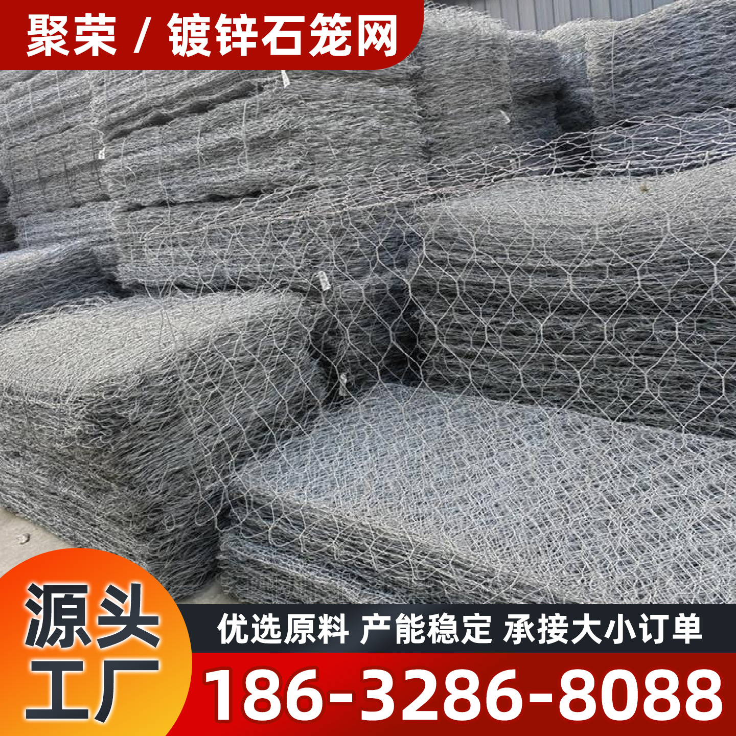 三明市踏步板镀锌格宾网 - 排名