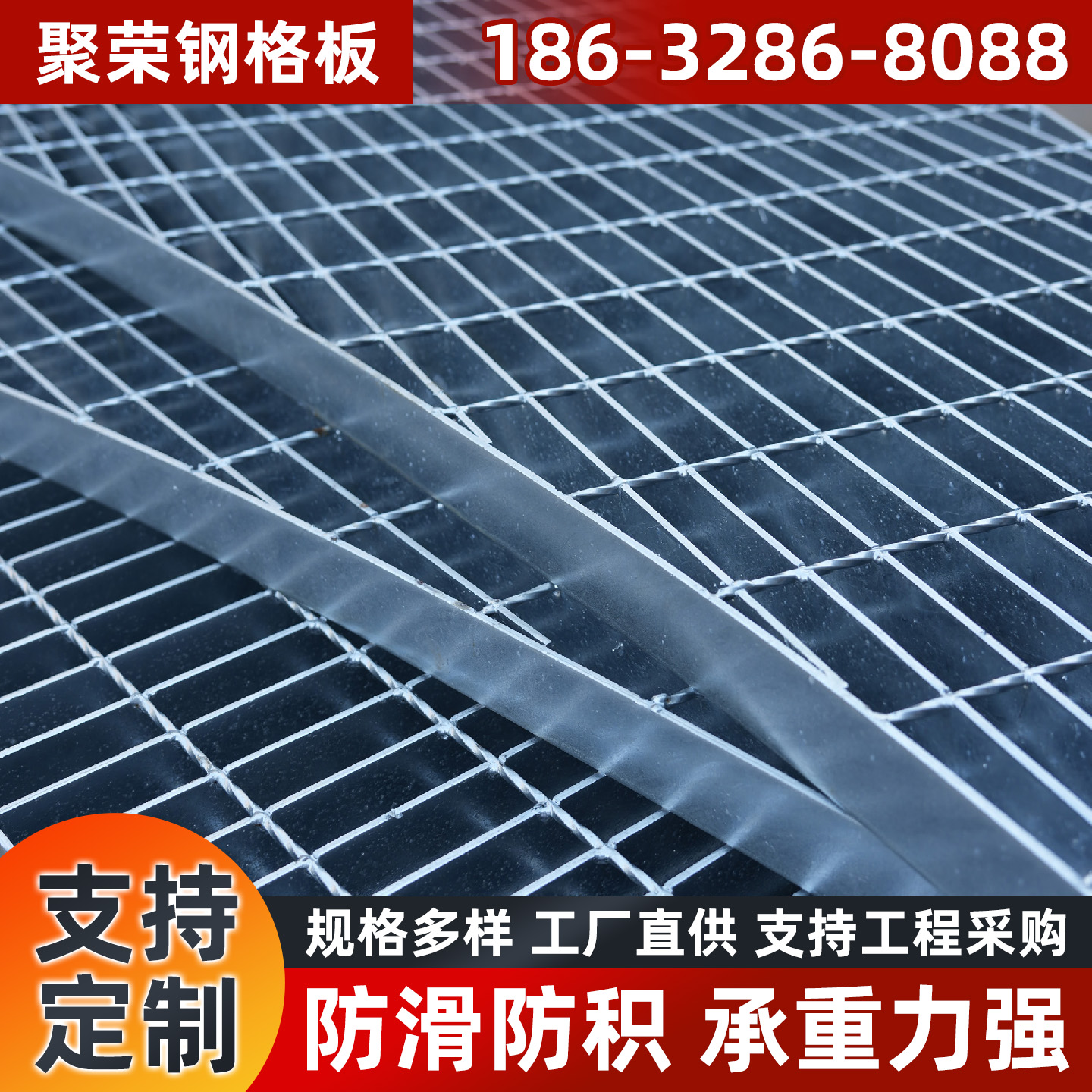 三明市铁丝网网格板 - 排名
